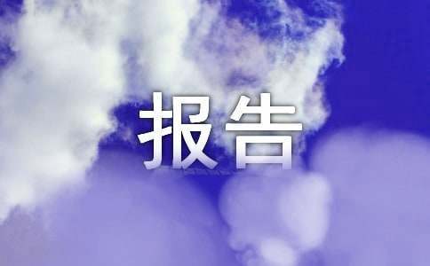 如何安排篮球主力的赛季前训练_0